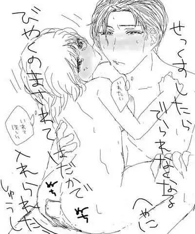 秀志とちょっと昴哀すけべまとめ