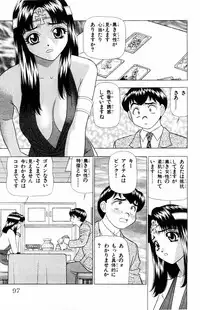 [Yamada Kousuke] Tameshita Girl Vol 6 (End)