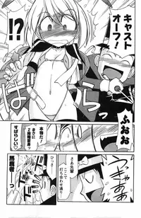 [Charlie Nishinaka] Choice! 3