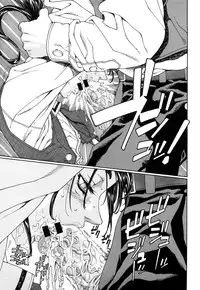 [Seto Yuuki] Stringendo