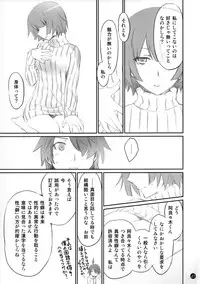 (C86) [Bloody Okojo (Akutagawa Manbou)] Koyomi Feti (Bakemonogatari)