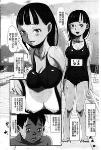 [Mukouyama] Aimai Hentai Jian [Chinese]