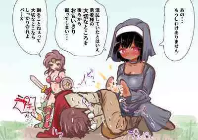 あとたま(atotama) Illustration