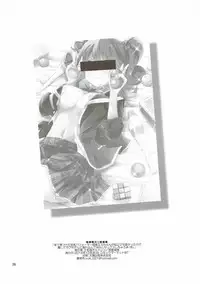 (C87) [Mikeneko-Children (Amamiya Yuki)] Machi de Mikaketa Kyonyuu Performer Sagara Emi-chan ga Chou Ero Kawaikatta node Damashite Love Hotel ni Tsurekonde Nakadashi Sex Shichau Hon (Kari) (Girl Friend BETA)