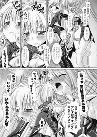 [Rusty Soul, Alto Seneka] Brandish