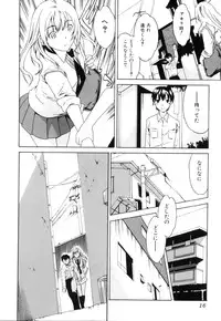 [Anthology] Shota Suki Oneesan wa Okirai? 3