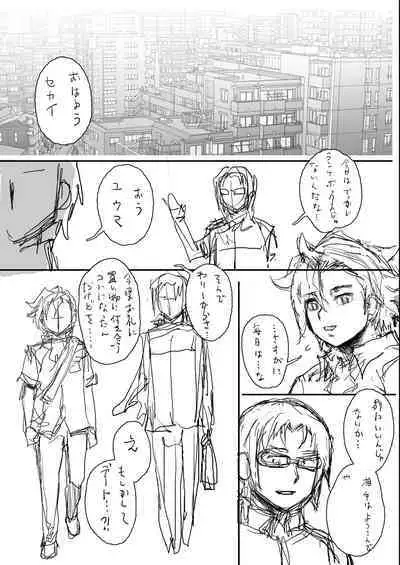 [Studio Tapa Tapa (Sengoku-kun)] Daddy-Long-Legs #2 (Gundam Build Fighters Try) [Digital]