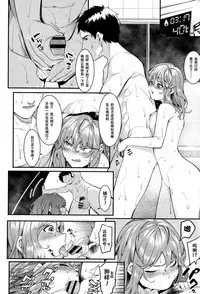 Konya dake wa Soba ni Inasai