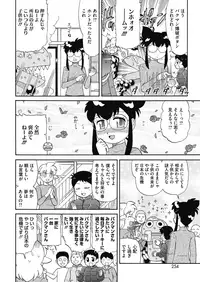 COMIC HOTMILK 2019-04 [Digital]