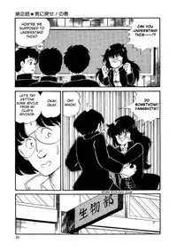 [Watanabe Hideyuki] BishouJo Henshin Densetsu [English] [Farhad TG Manga]