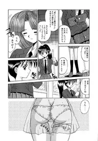 [Kamogawa Tanuki] INNOCENCE