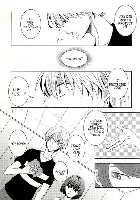 Me wa Kuchi Hodo ni Mono o Iu | Your eyes say more than your lips