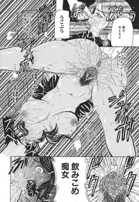 [Kurikara] Hishin Zeme