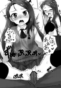 (C81) [Mamekura (Mamezou)] Imaten! (THE IDOLM@STER)