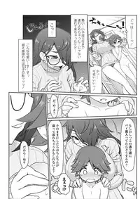 COMIC Penguin Celeb 2017-05 [Digital]