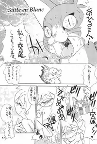 (C70) [Sansuisha (Yonemaru)] Yonemaru Archive 2 ~Kitto Mata Aeru yo~ (Various)