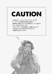 (HaruCC18) [Junai Meringue-don (Kijima Hyougo)] Asahi San (Haikyuu!!) [English] [ichigo-day]