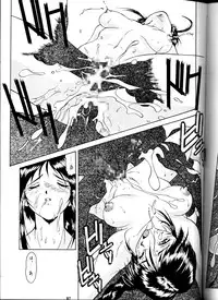 (C58) [Tsurikichi Doumei (Umedama Nabu) Taiho Shichauzo The Doujin (You're Under Arrest)