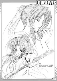 (C67) [URA FMO (Fumio)] LOVE LIVES (Sister Princess)