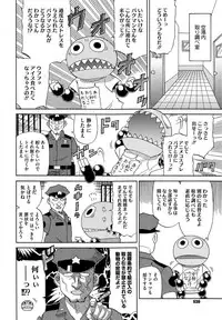 COMIC Megastore Alpha 2014-11