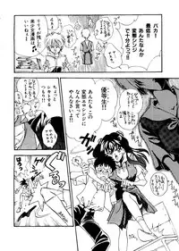 [Anthology] Last Children 2 (Neon Genesis Evangelion)