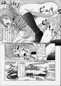 (C59) [H&K (Kotobuki Kazuki, Dendohin)] D.O.A - Dream of Abyss (Dead or Alive)