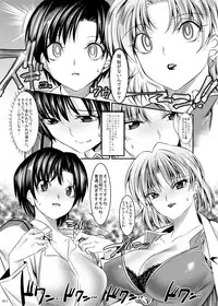 [Kaientai (Shuten Douji)] Marionette Queen 5.0.0 (Neon Genesis Evangelion) [Digital]