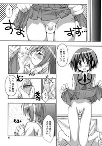 COMIC RiN 2011-04
