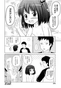 COMIC LO 2012-10 Vol. 103