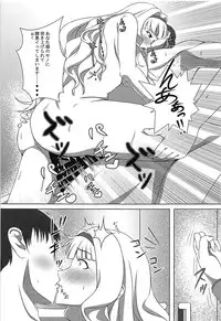 (COMIC1☆13) [Dontokoi! OO! (MUKKU)] Dare mo Shiranai Watashi shika Shiranai (THE IDOLM@STER)