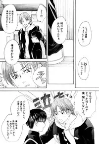 [Miyashita Kitsune] Stop! Goshujin-sama - Stop! Master