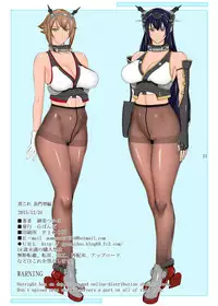 [G-panda (Midoh Tsukasa)] KuroColle Nagato-gata Hen (Kantai Collection -KanColle-) [Chinese] [瓜皮汉化] [Digital]