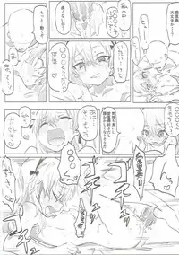 (Panzer☆Vor! 8) [Hibimegane (Hibimegane)] Shimada Arisu to Tappuri Amaama Ichaicha Love love Shite Chottodake Sex suru Atsui Hon (Girls und Panzer)