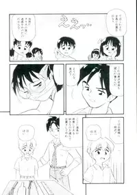 [Minion] Shoujo Monzetsu Jigoku