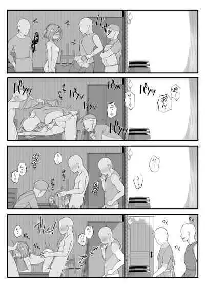 [Nagase Tooru] Ano Mori ni Sasowaretemo Zettai Iccha Ikenai yo (Granblue Fantasy)