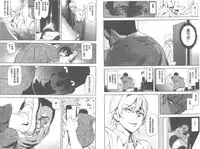 [Ashiomi Masato] D-Medal [Chinese]