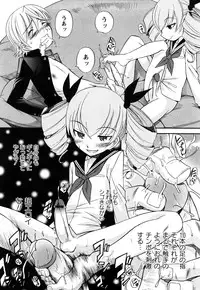 [Kamirenjaku Sanpei] Anal Angel