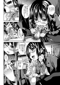 COMIC Unreal 2012-06 Vol. 37 [Digital]