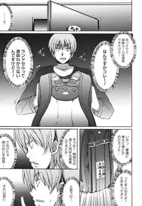 COMIC 0EX Vol. 28 2010-04