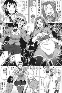 COMIC Potpourri Club 2011-09