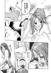 [Kusugawa Naruo] Tatsu Nori!