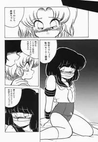 [Anthology] Cherry Moon SUPER! Vol. 1