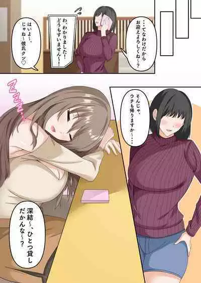 Akogareteita Doukyuusei ga Jitsu wa... Sanjuuku no Zannen Bijin datta Ken 2