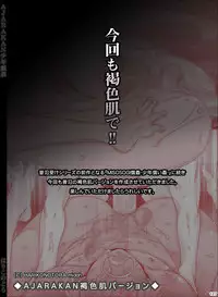 [Hariko no Tora (Midoh Torako)] AJARAKAN [Digital]