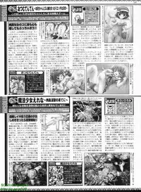 BugBug 2009-07 Vol. 179