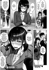 [SGK] Ashita wa Yasumi dashi. | We've Got Tomorrow Off, After All. (COMIC HOTMILK 2019-02) [English] [NecroManCr] [Digital]