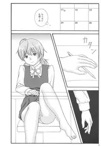 (COMIC1☆14) [Jitsuyou Shinshiki] Yuri to Kusuriyubi (Yagate Kimi ni Naru)