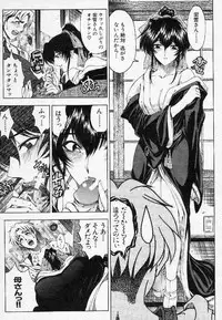 [Sena Youtarou] Nayamase ♡ SWEET MOTHER (COMIC MUJIN 2000-12, COMIC MUJIN 2002-02,07)