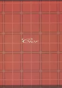 (C88) [Cior (Ken-1)] Arinama (God Eater)