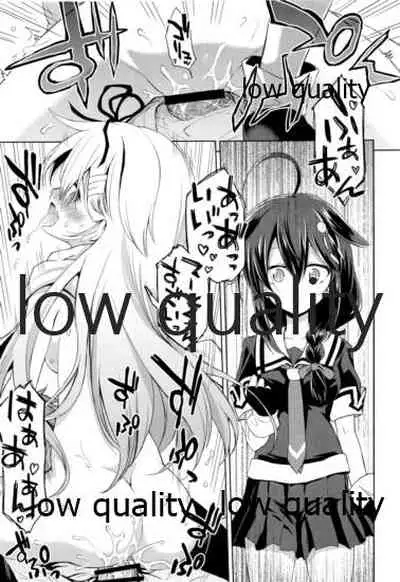 Niwakaame Soushuuhen